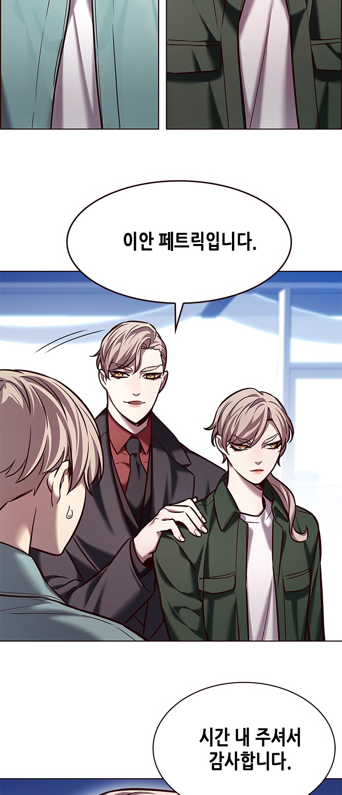 3 페이지