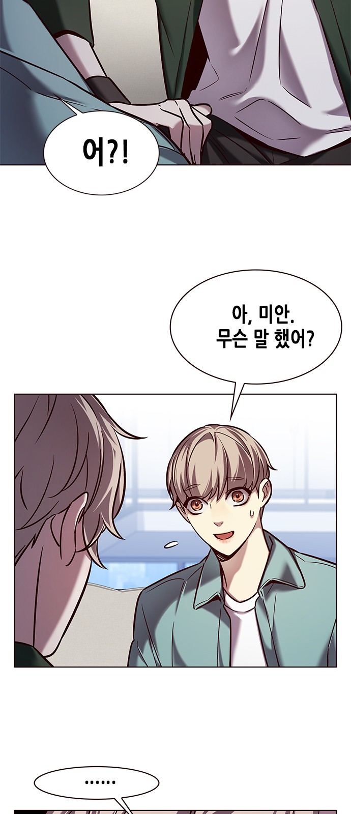 30 페이지