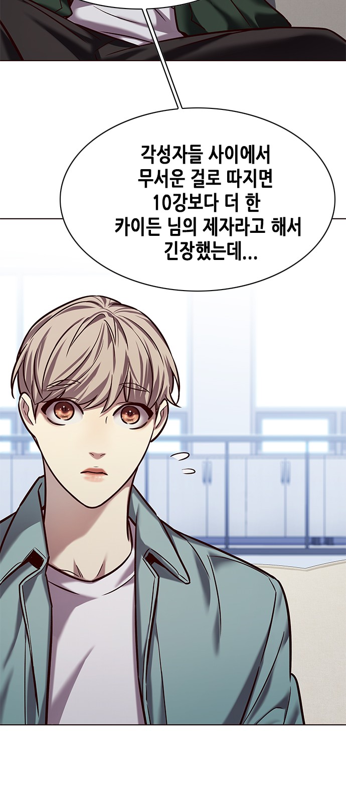 32 페이지