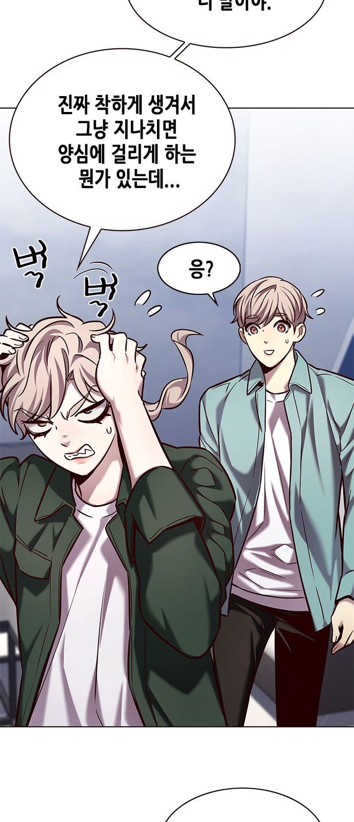 36 페이지