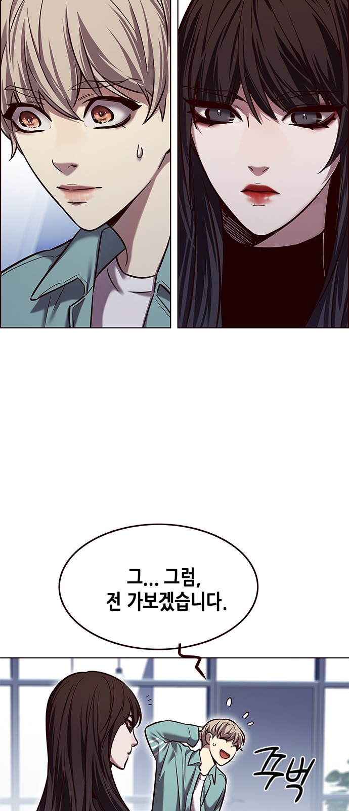 43 페이지
