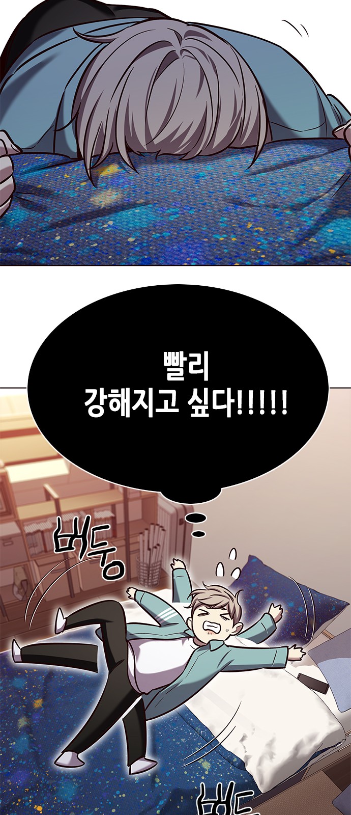 48 페이지