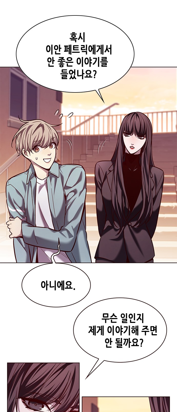 55 페이지