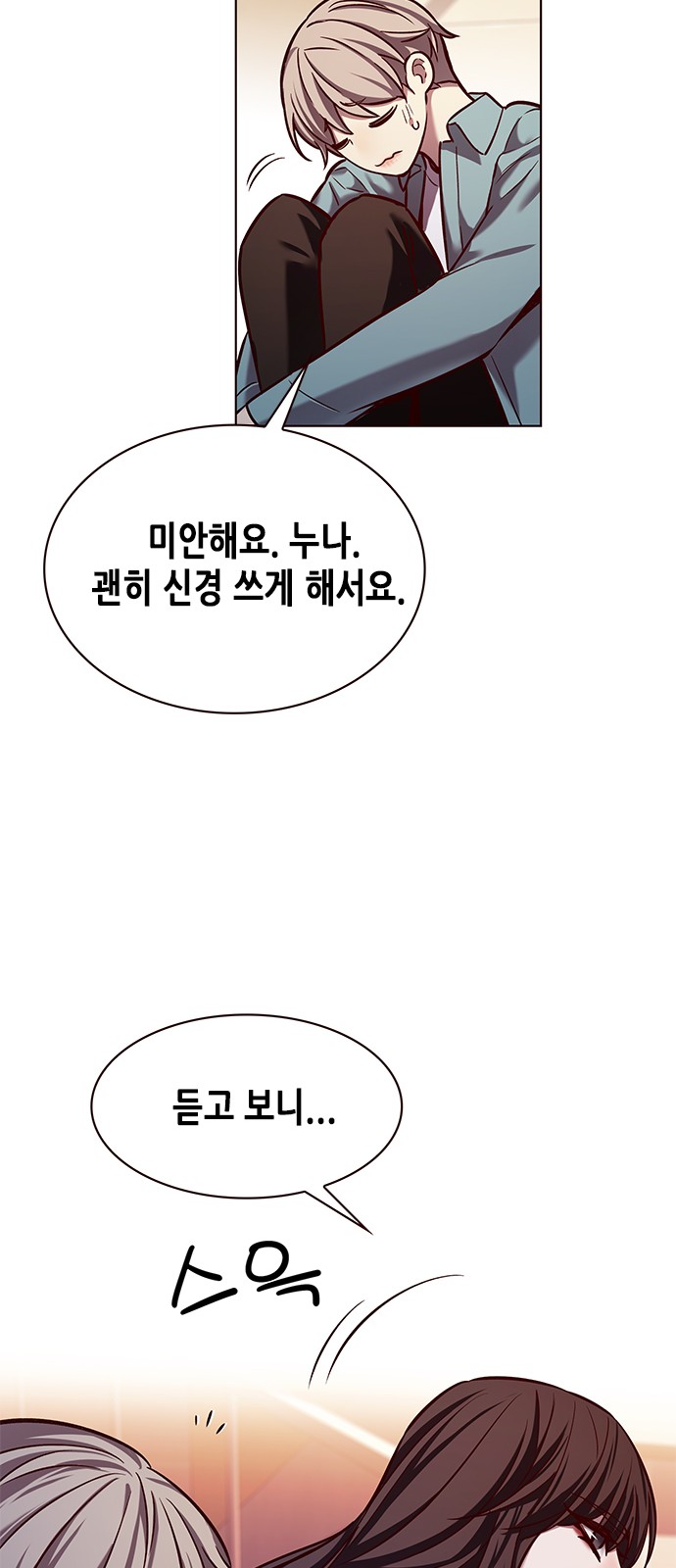 63 페이지