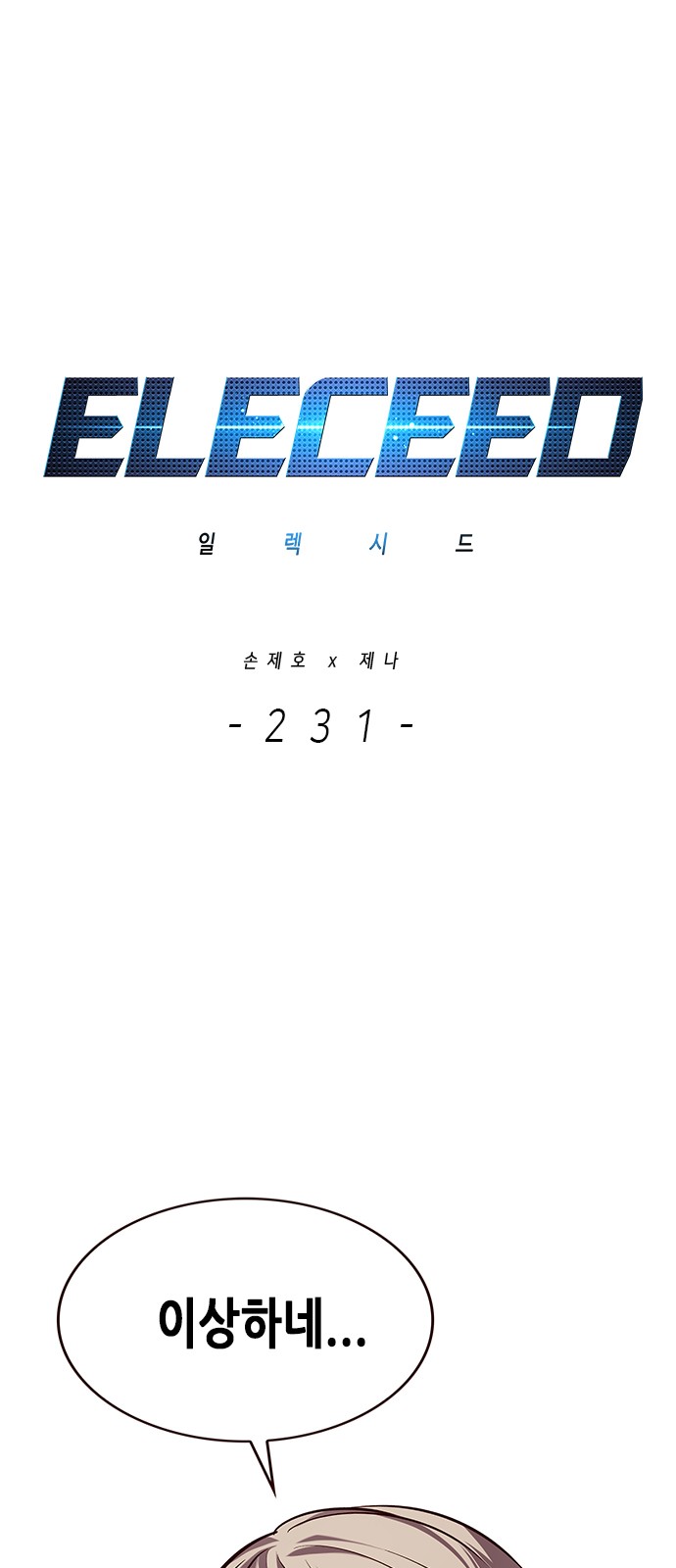 1 페이지