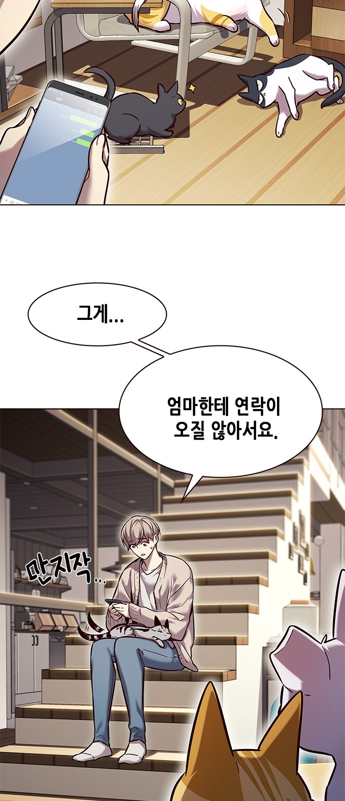 3 페이지