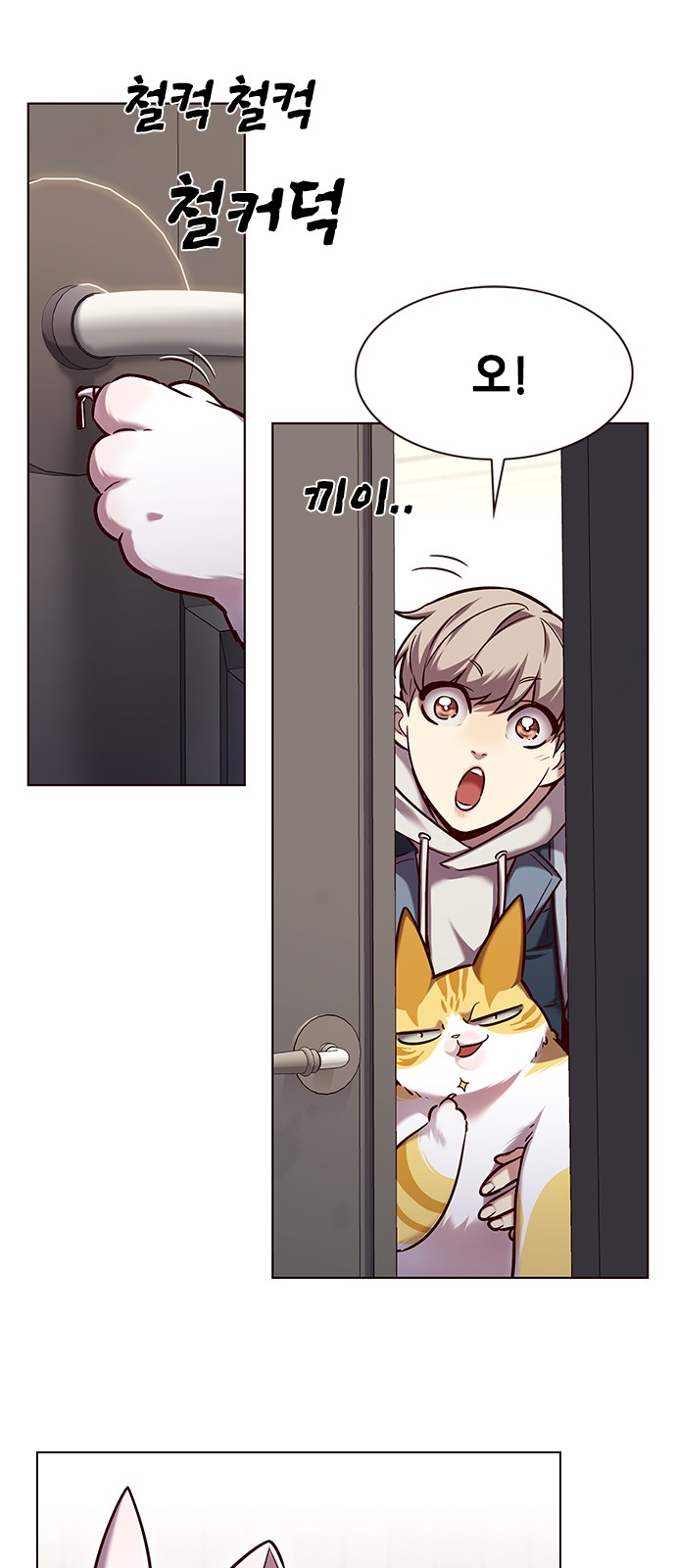 32 페이지