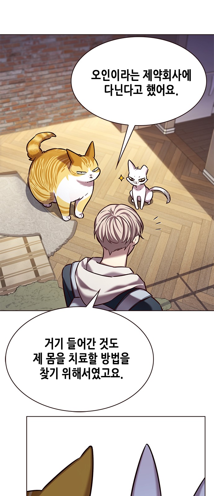 59 페이지