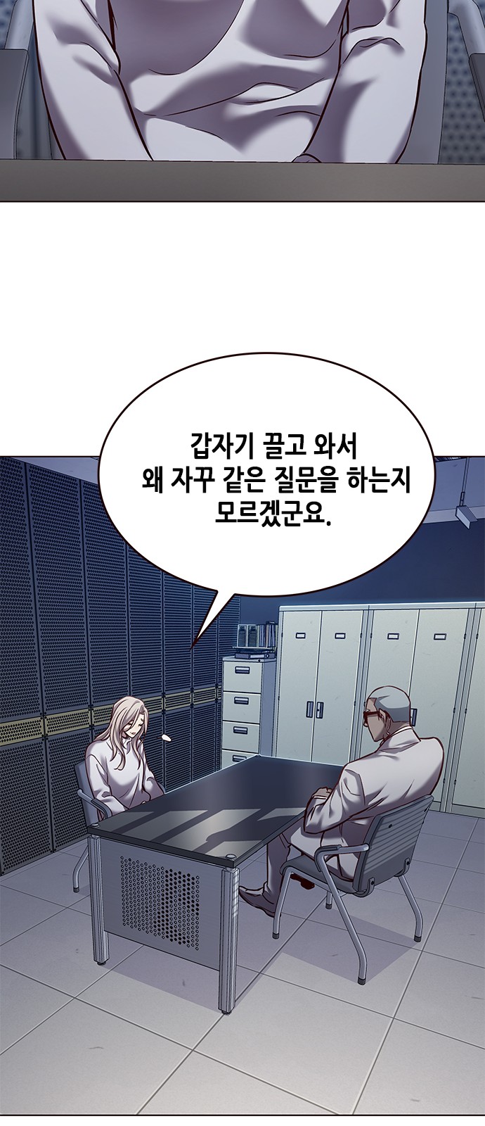 65 페이지