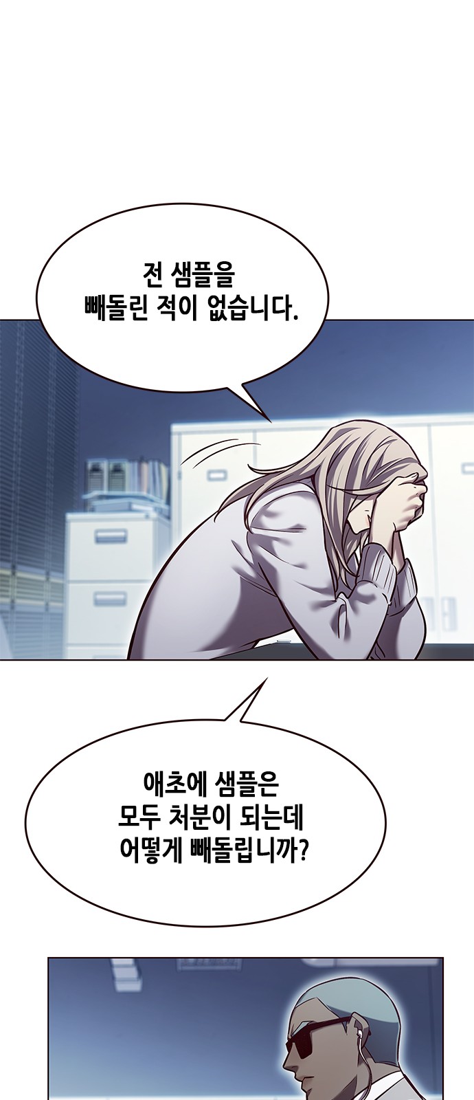 66 페이지