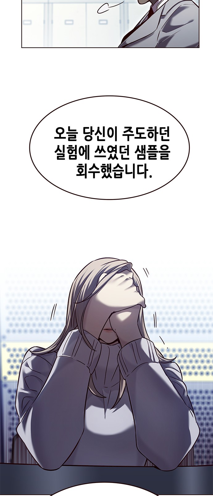 67 페이지