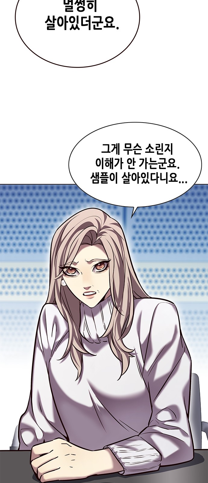 69 페이지