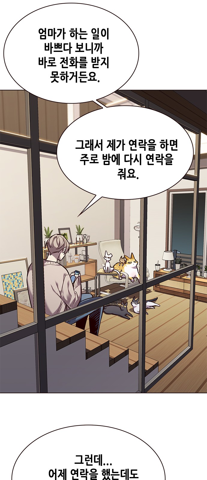 7 페이지