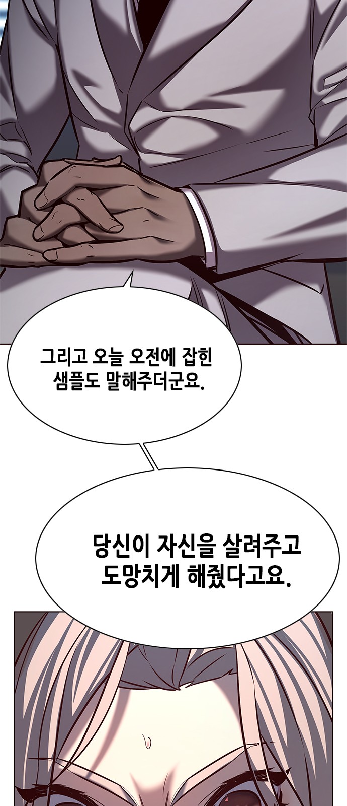 71 페이지