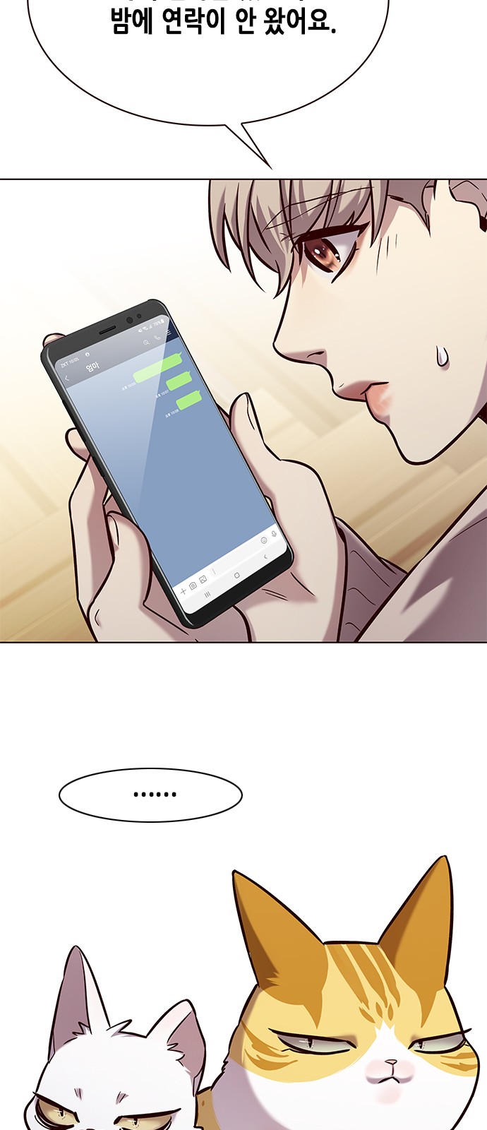 8 페이지