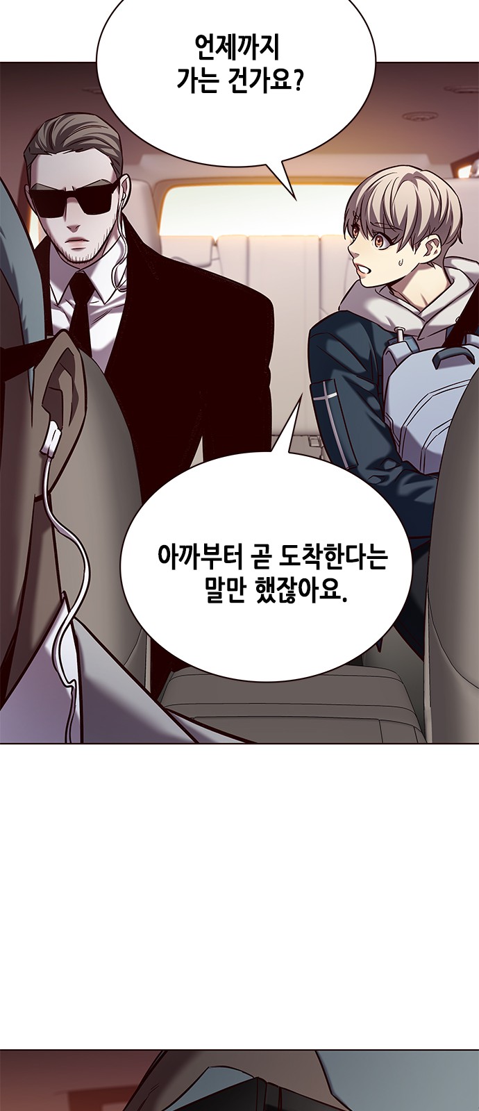 52 페이지