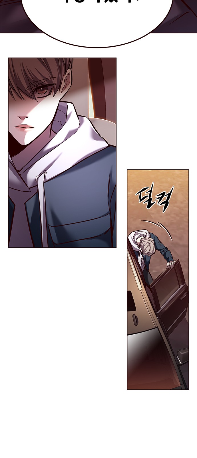 76 페이지