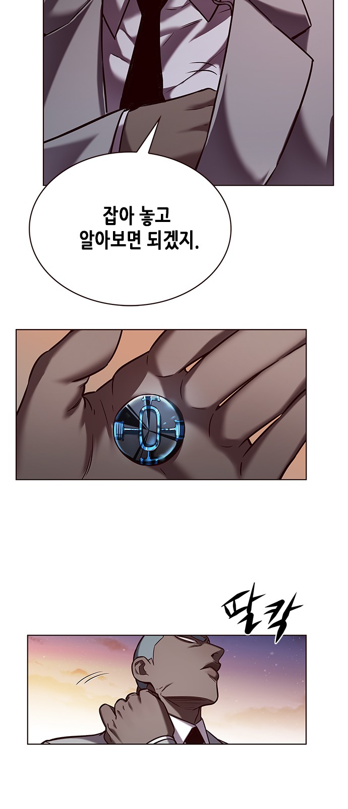 35 페이지