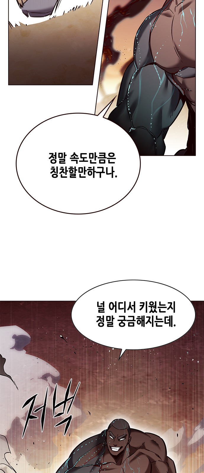 60 페이지