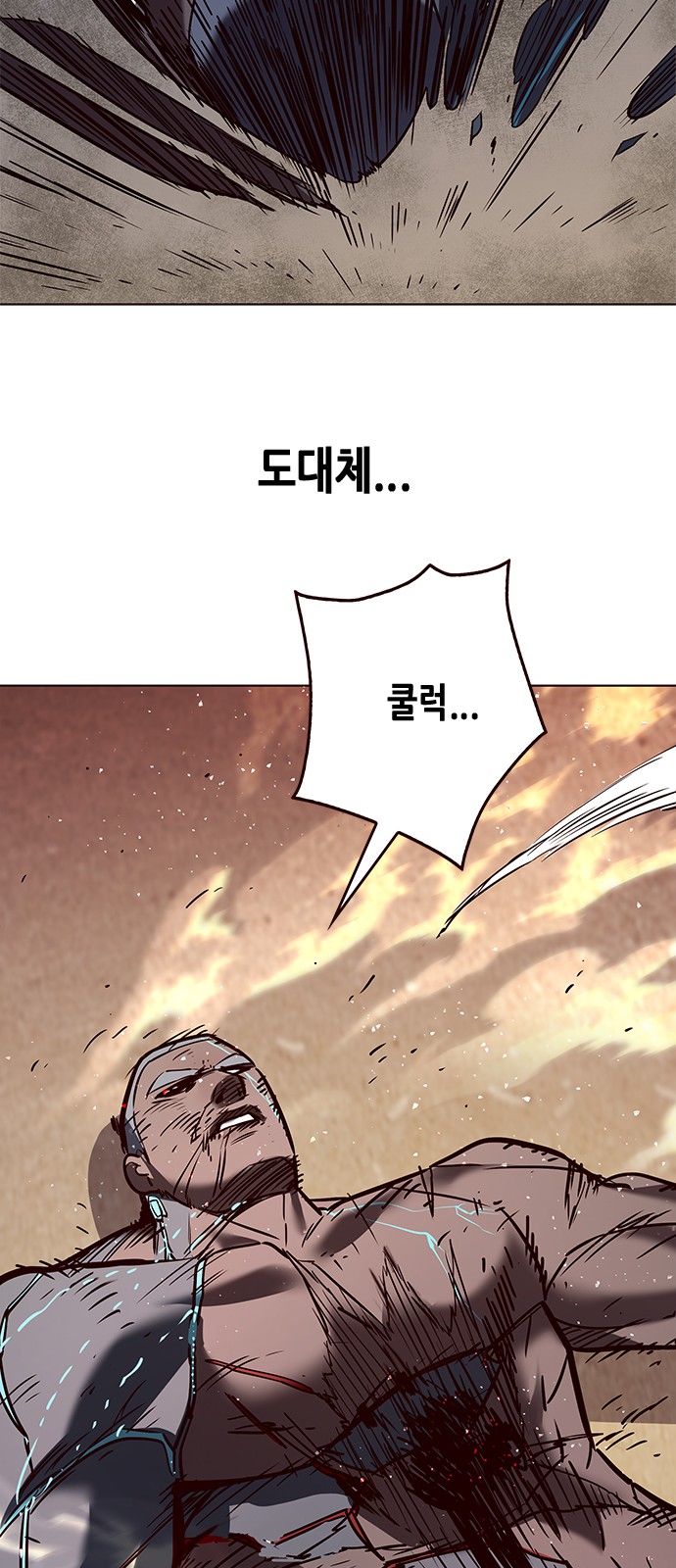 78 페이지