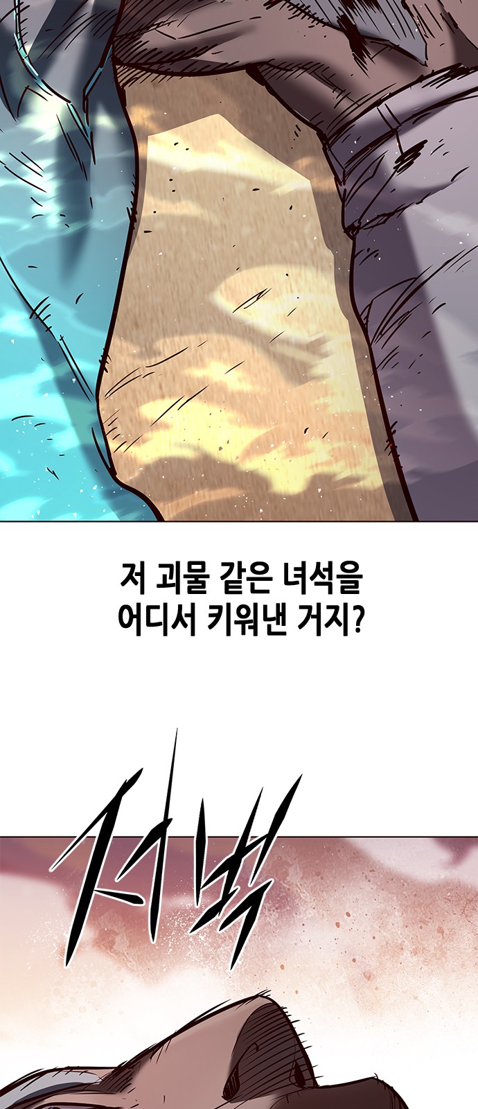 79 페이지