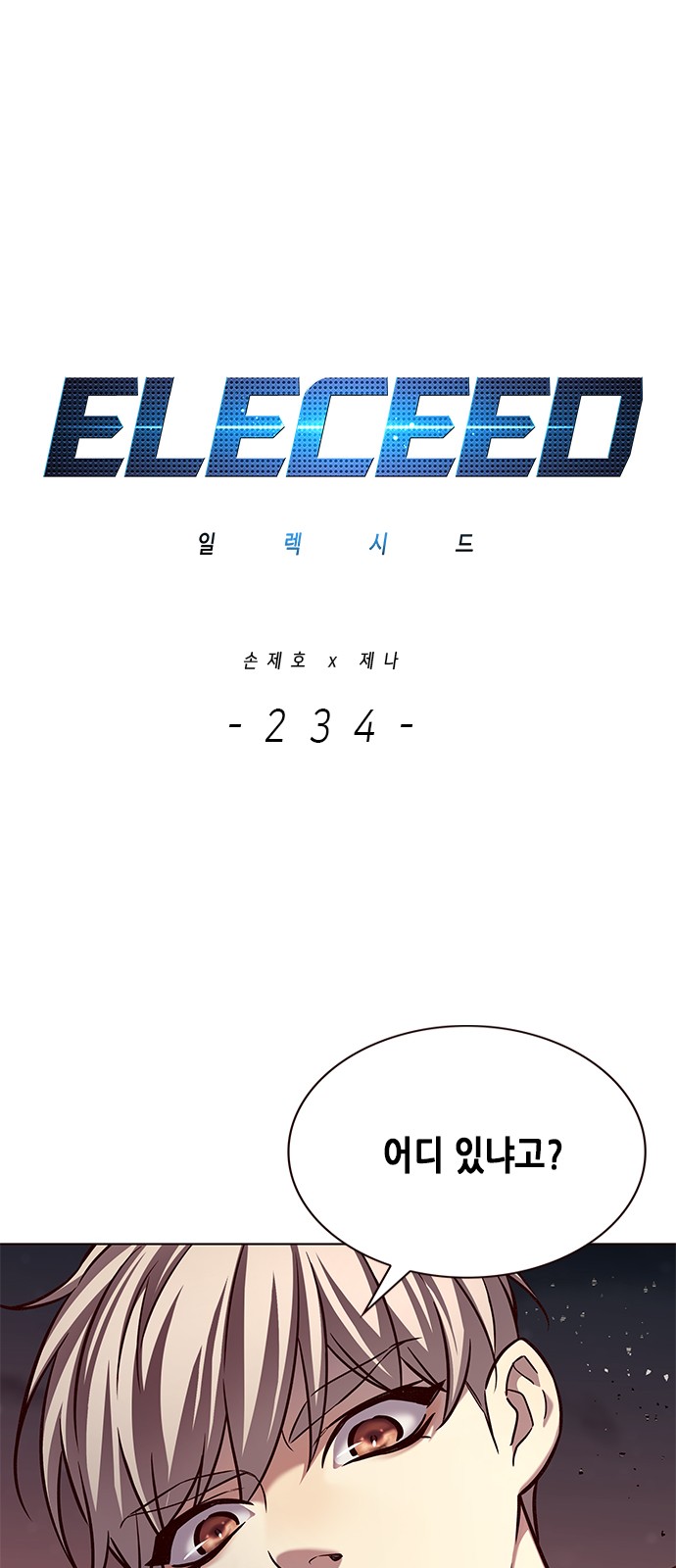1 페이지