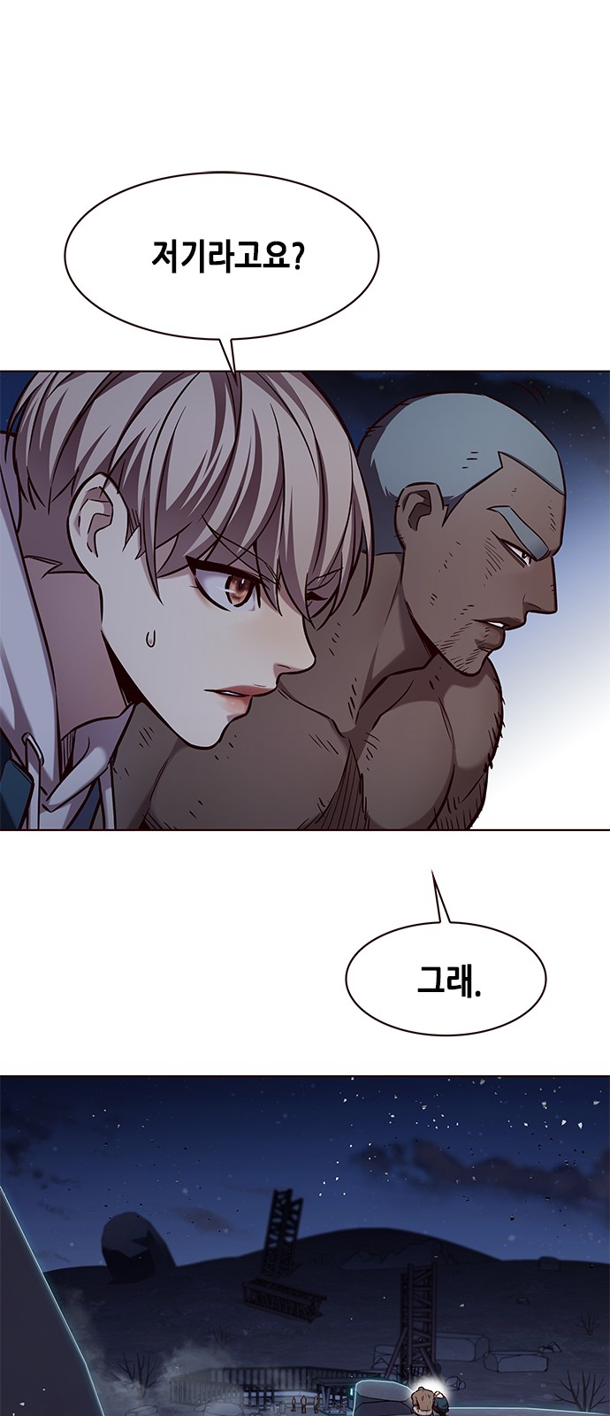34 페이지