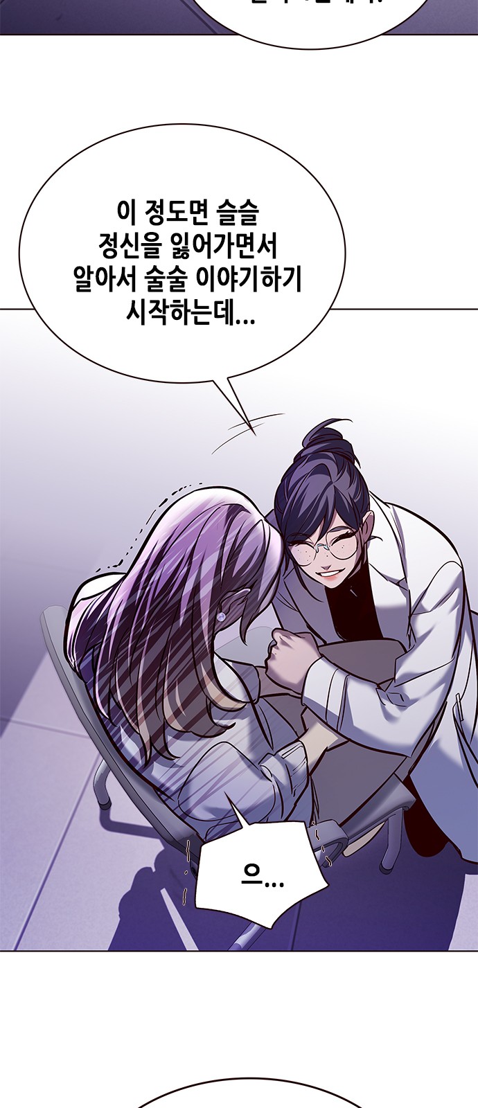 59 페이지