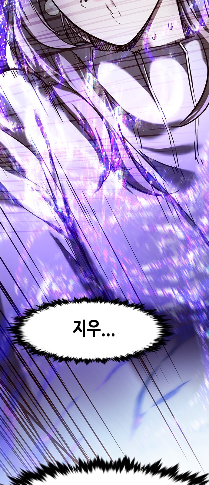64 페이지