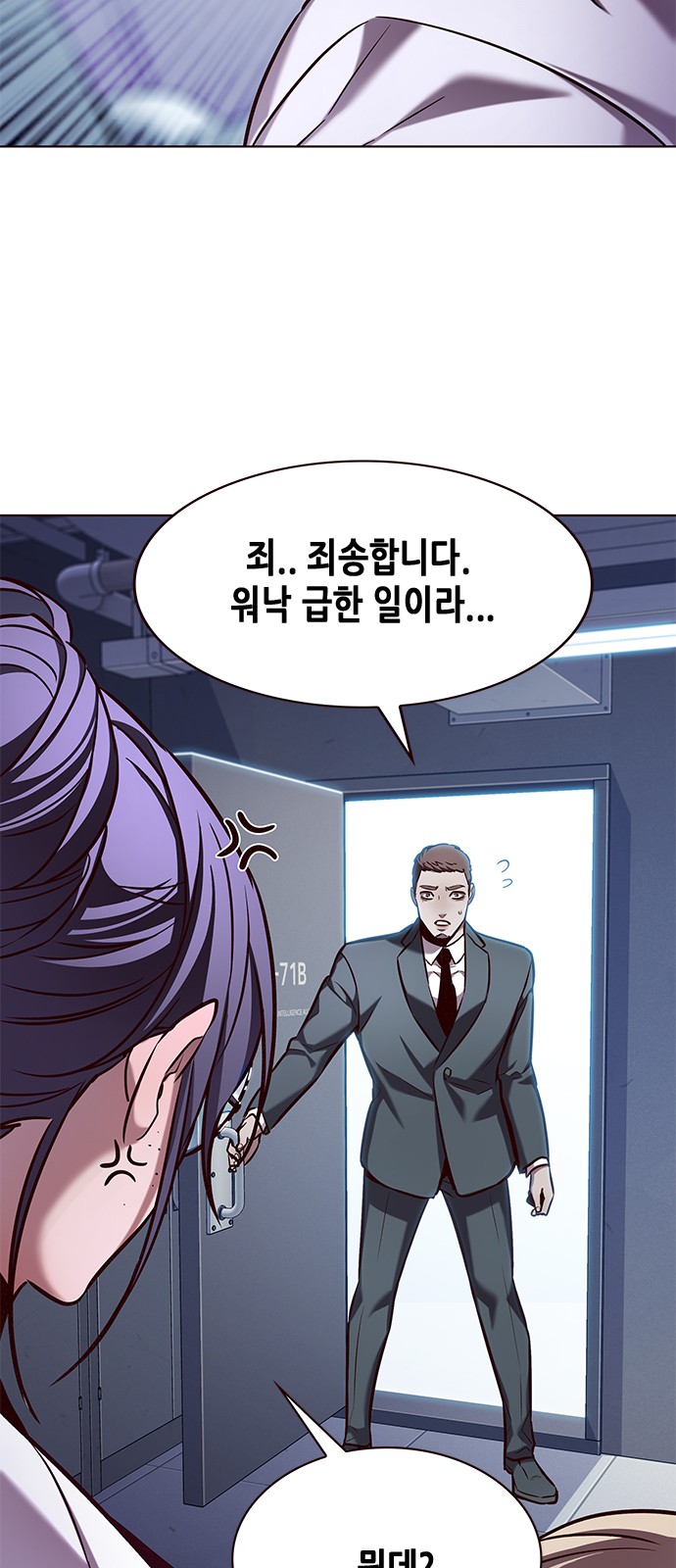 69 페이지