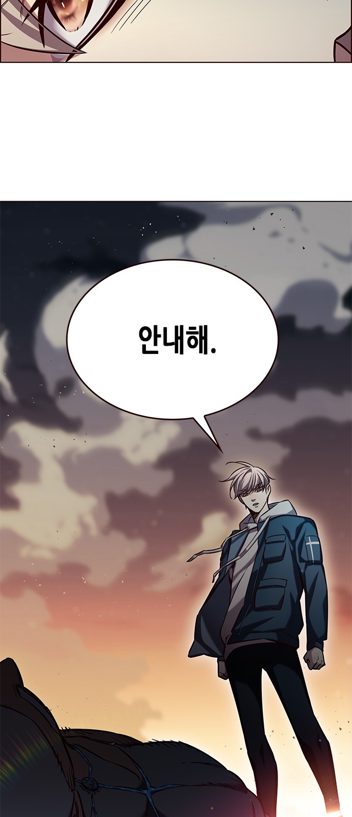 8 페이지