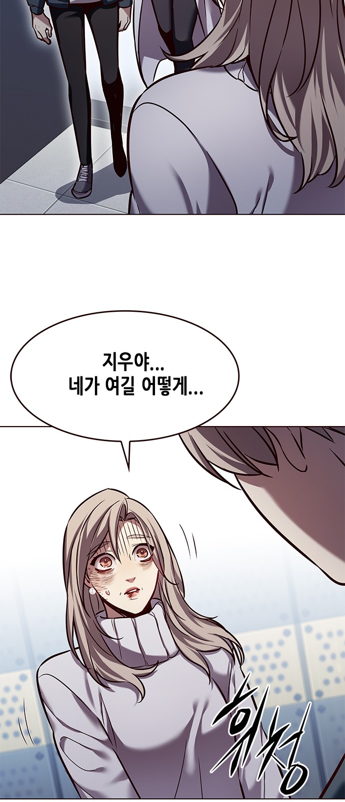 31 페이지