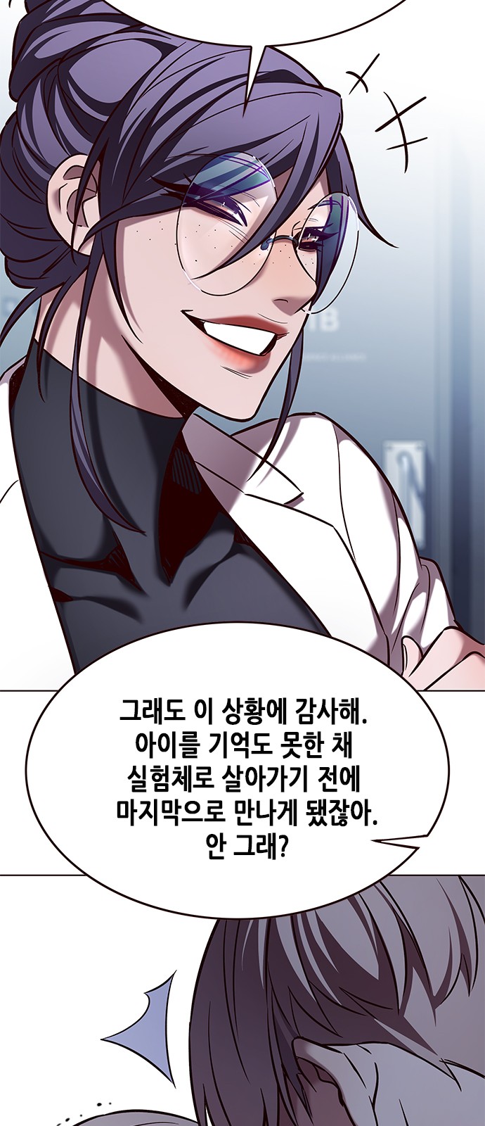 48 페이지