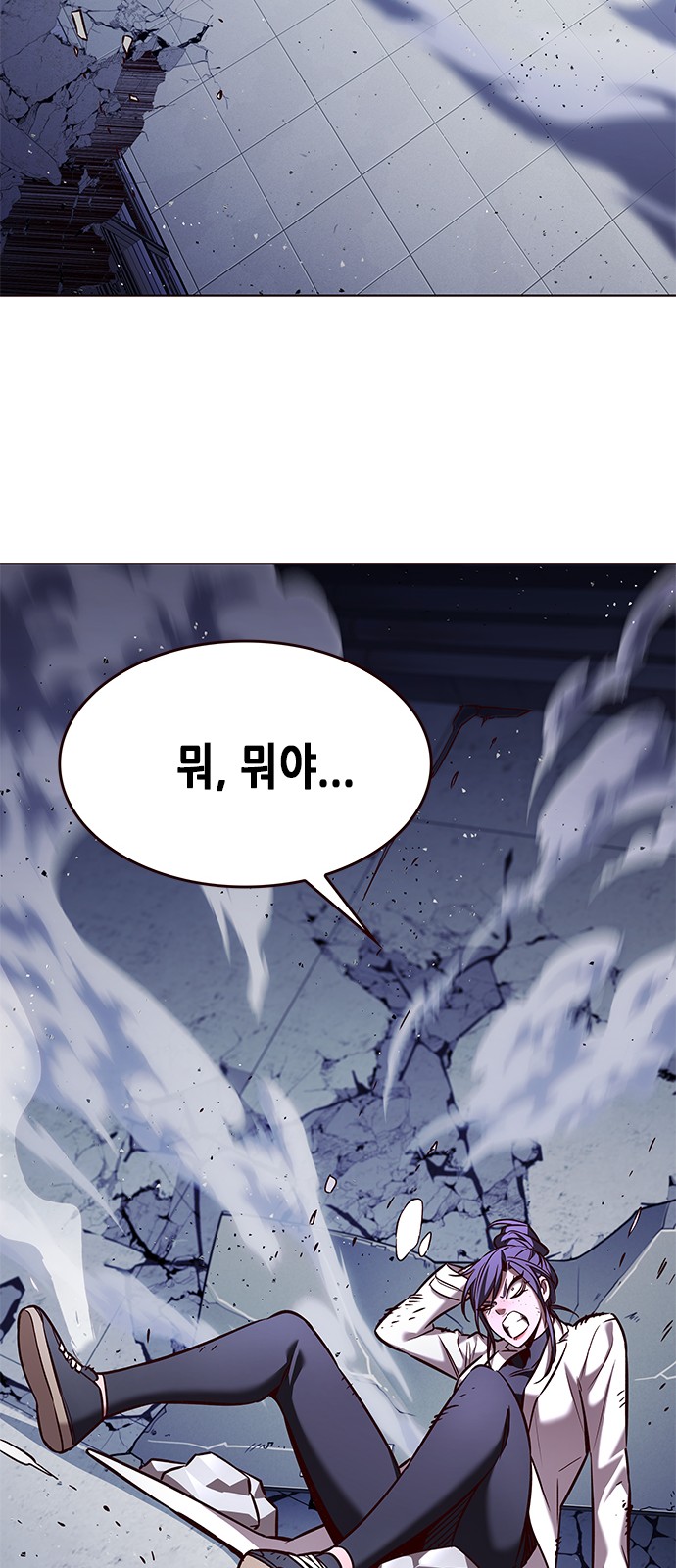 59 페이지