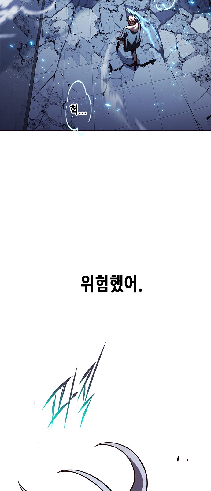 43 페이지