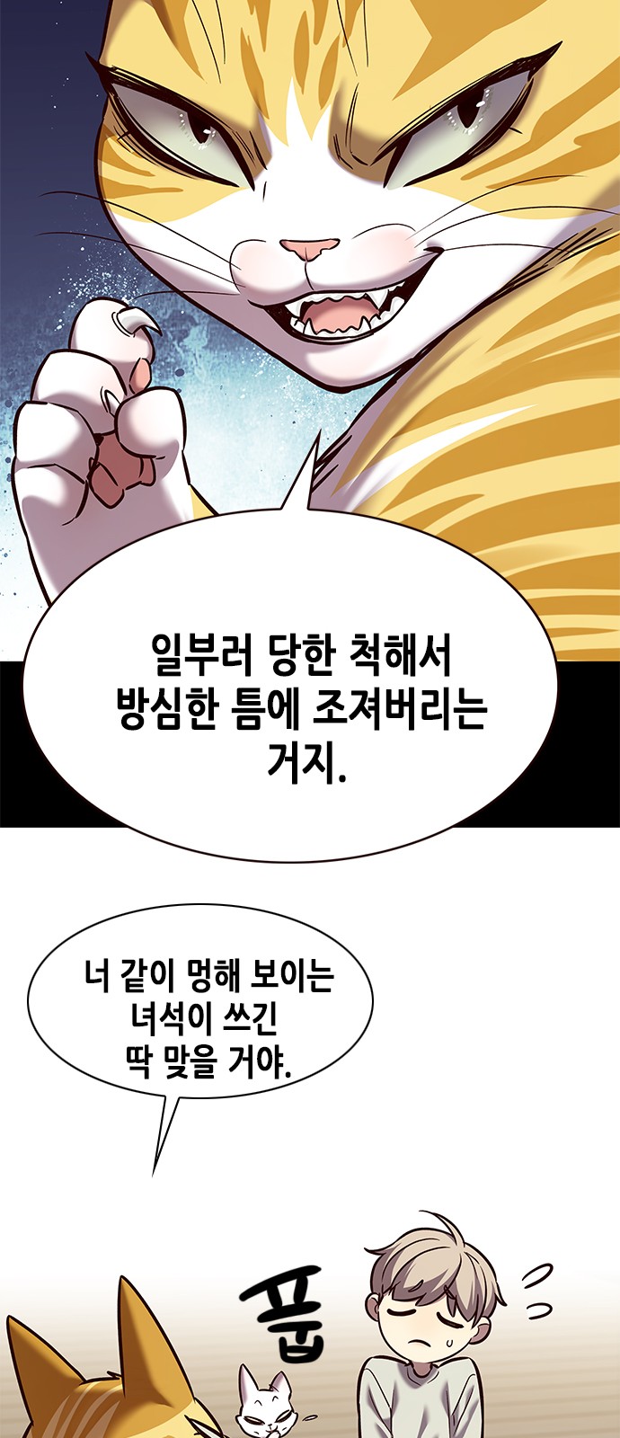 47 페이지