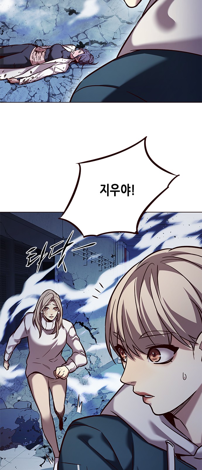 49 페이지