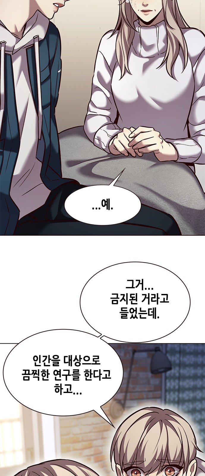 18 페이지