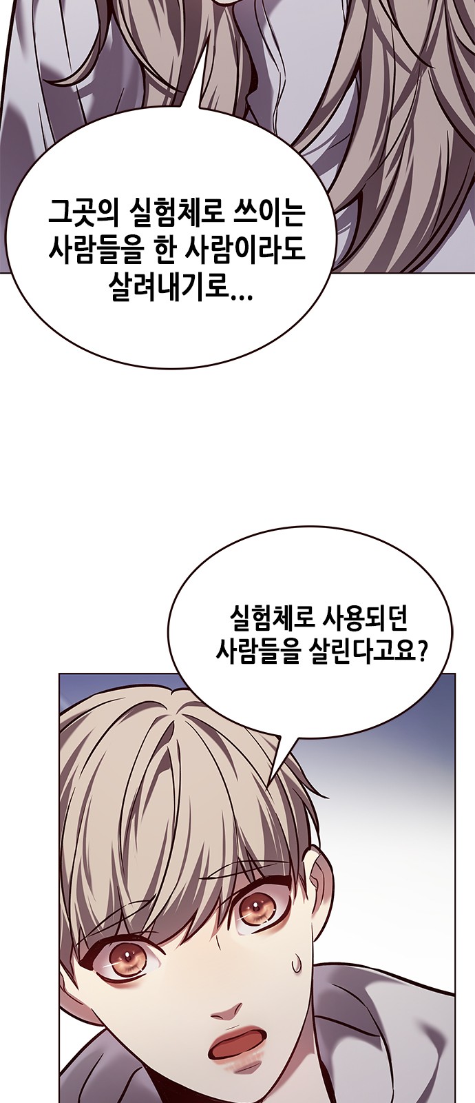 48 페이지