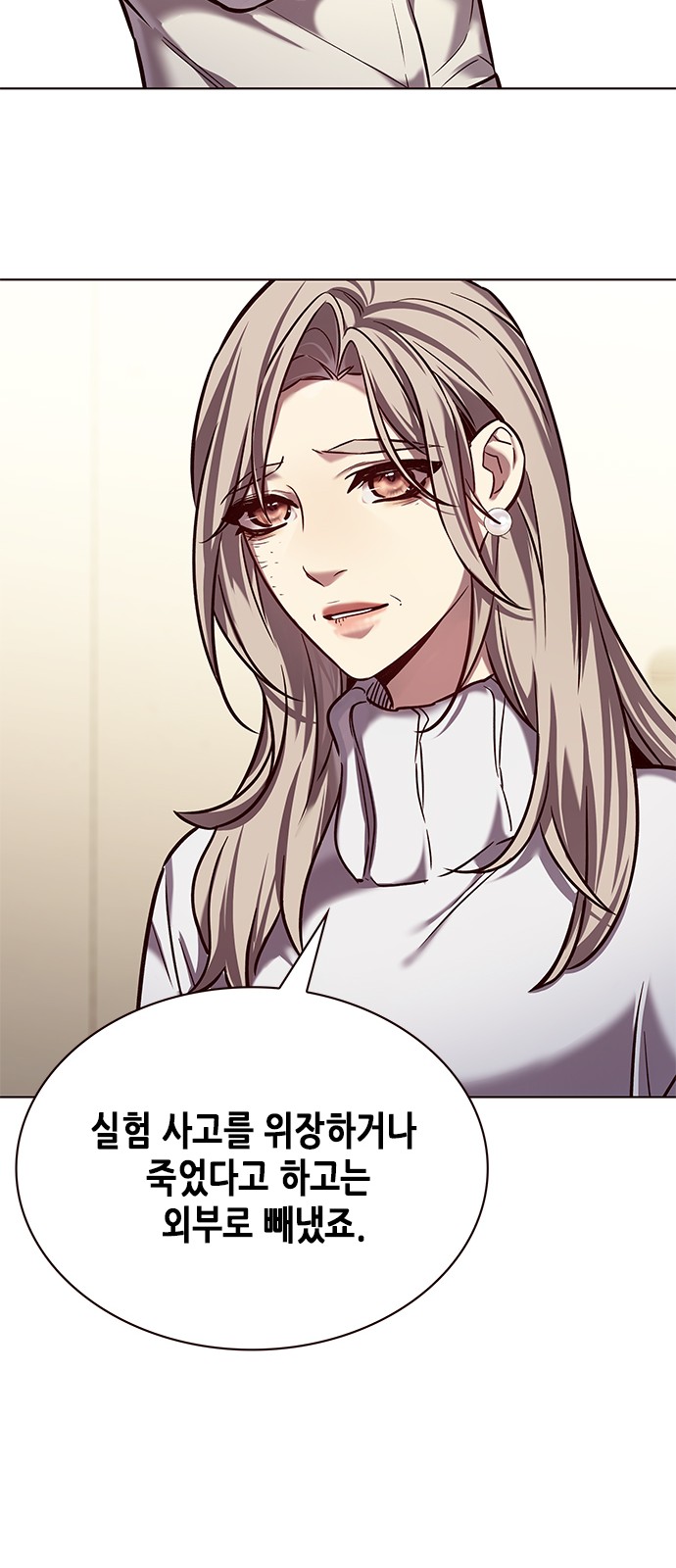 51 페이지