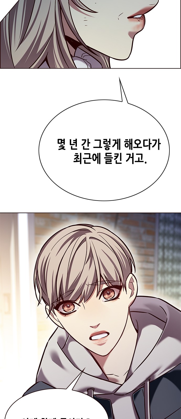 54 페이지