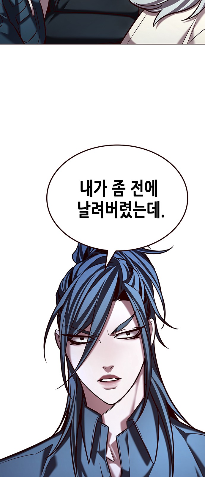 59 페이지