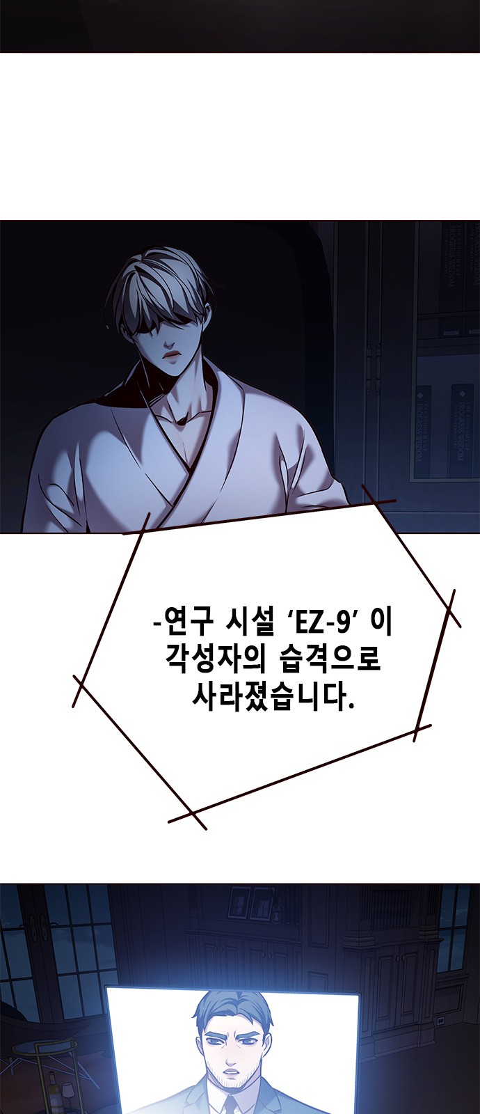 64 페이지