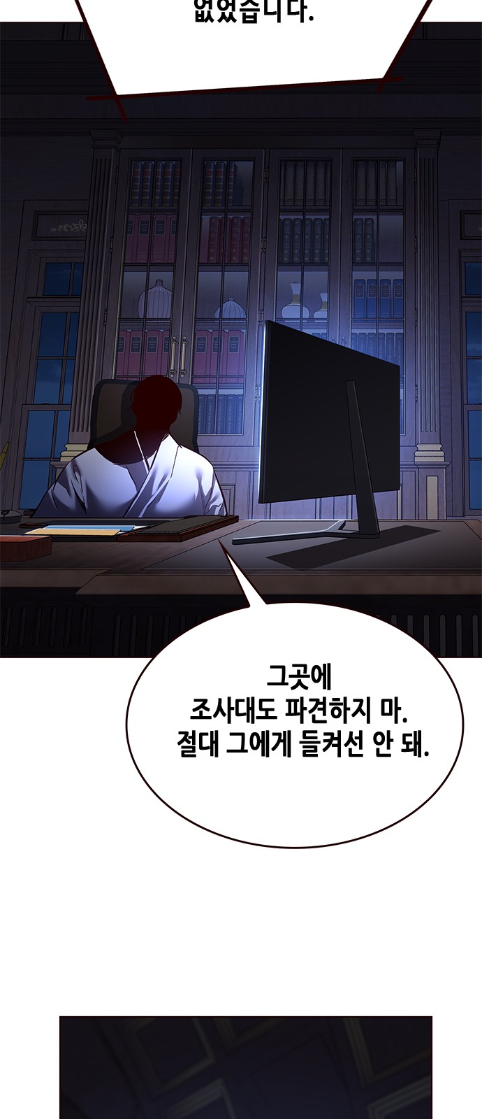 69 페이지