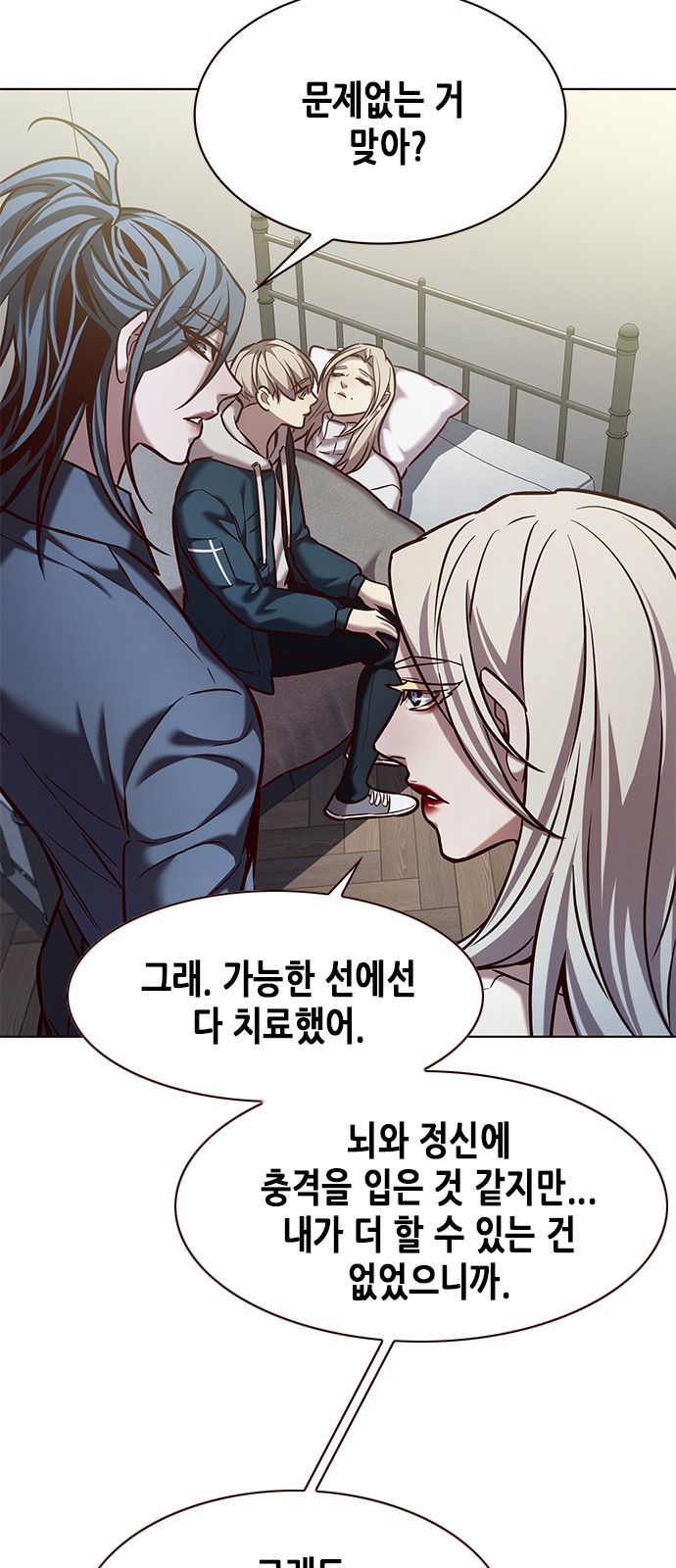 7 페이지