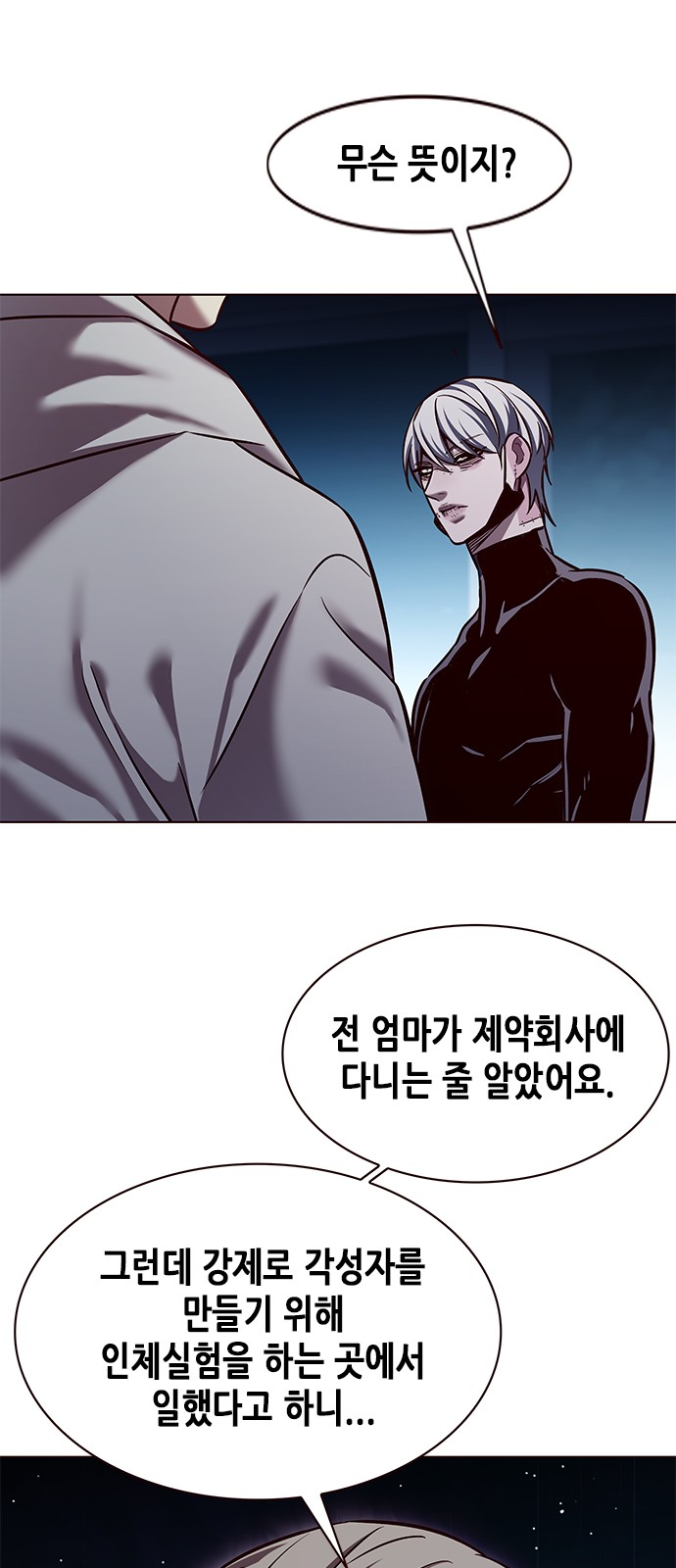 35 페이지