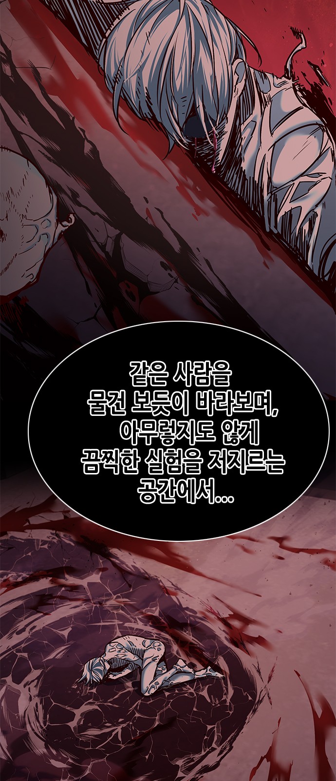 42 페이지