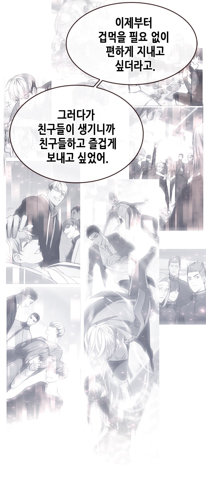 56 페이지