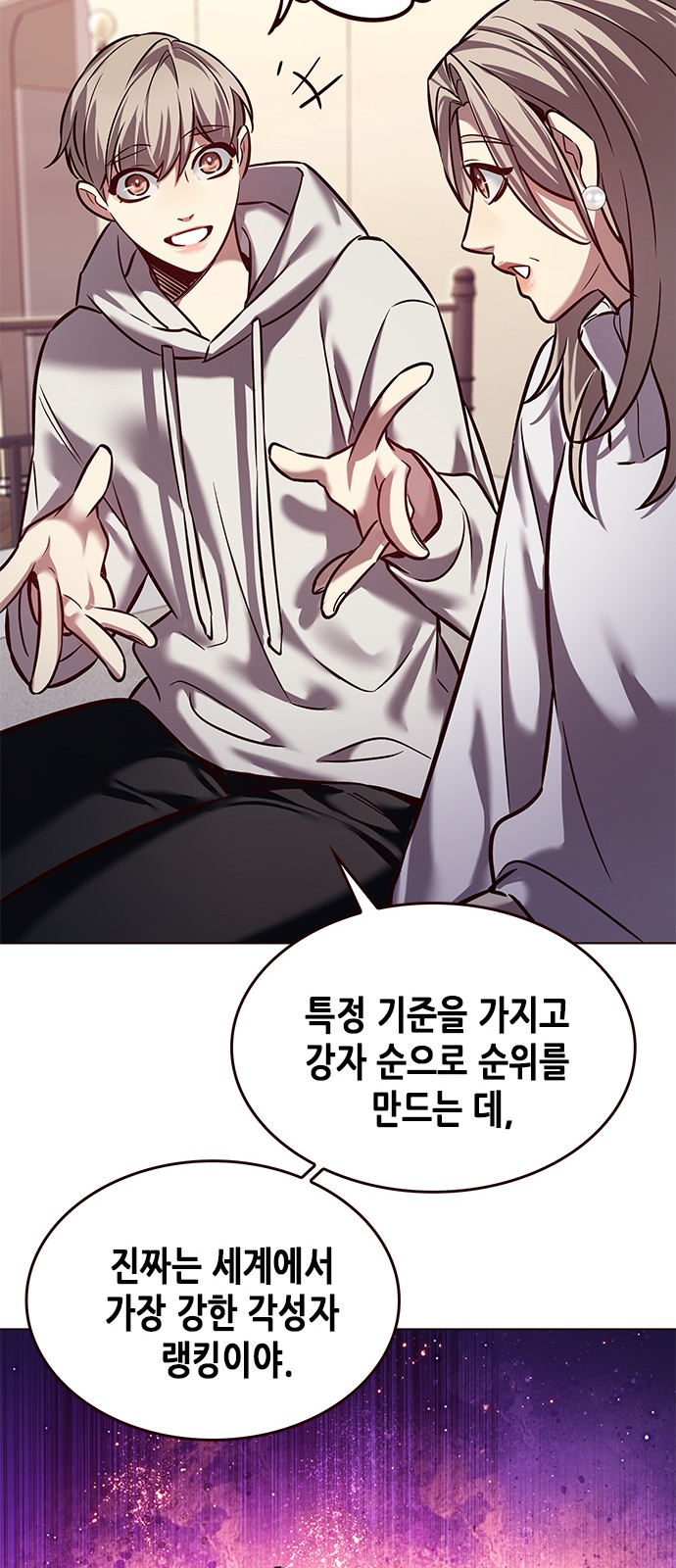 58 페이지