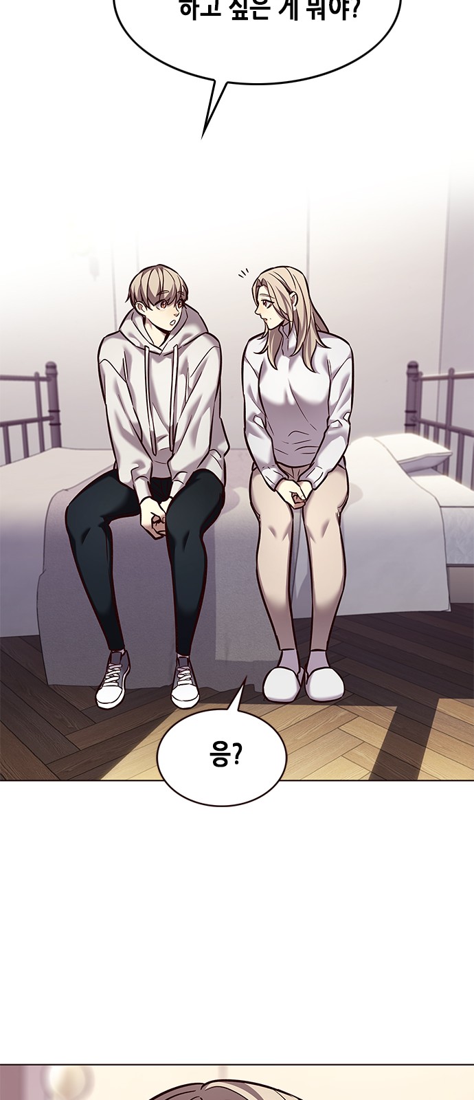 67 페이지